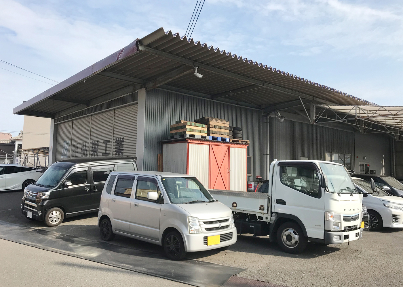 弘栄工業 本社